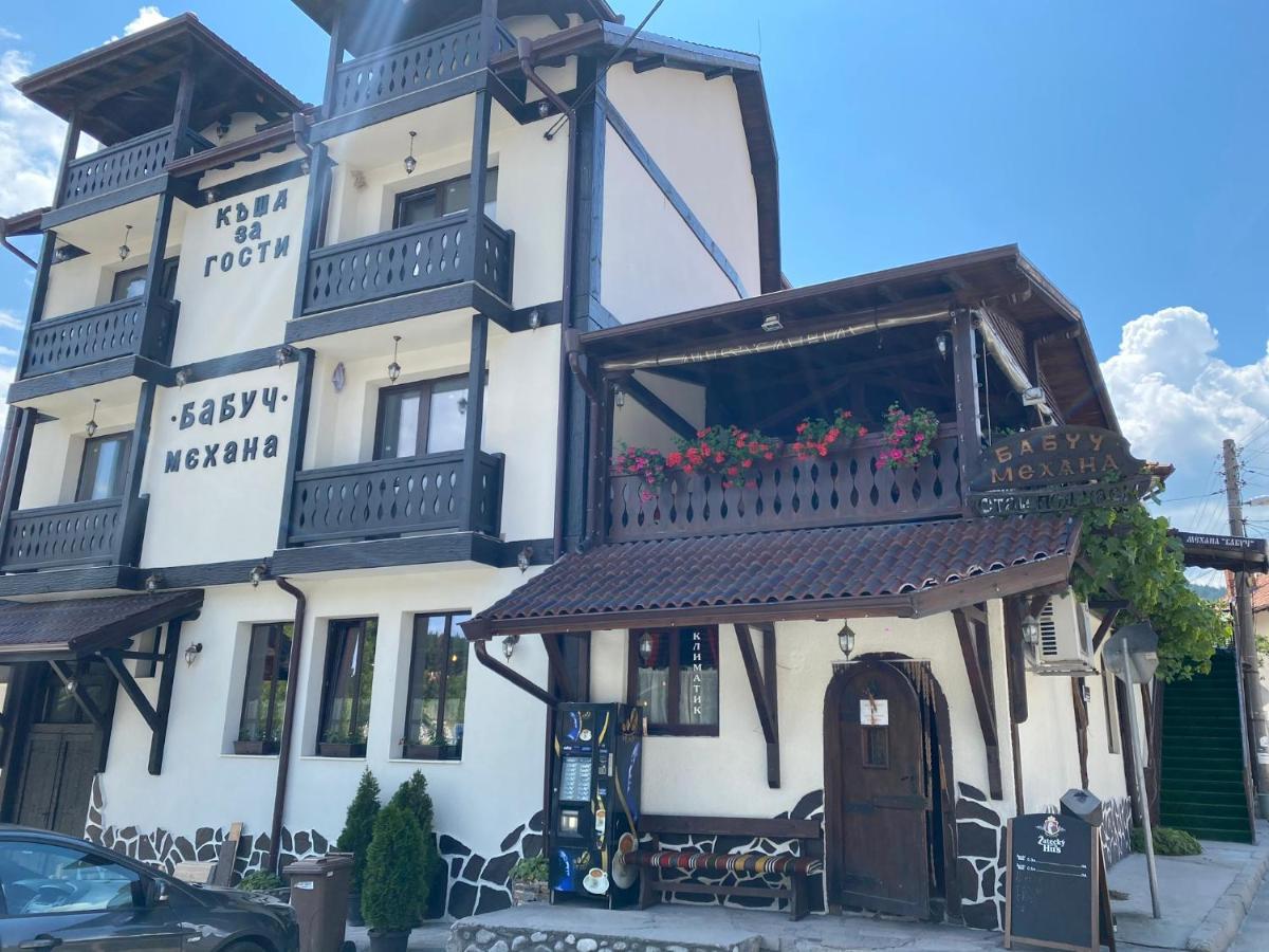 Къща За Гости Бабуч Dobrinishte Exterior foto
